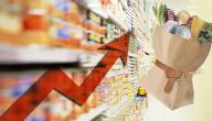 La inflación cobra fuerza en México La inflación cobra fuerza en México
