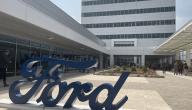 ¿Qué hace tan relevante al nuevo Centro de Ingeniería de Ford en México? ¿Qué hace tan relevante al nuevo Centro de Ingeniería de Ford en México?