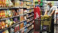 Inflación es el nombre del juego y global su afectación Inflación es el nombre del juego y global su afectación