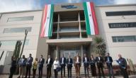 Con inversión de 430 mdp, Imperial Auto inaugura planta en Coahuila Con inversión de 430 mdp, Imperial Auto inaugura planta en Coahuila